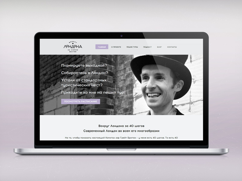 Londopolia website design